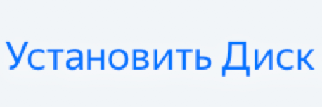 Скриншот 2018-10-09 12.07.57